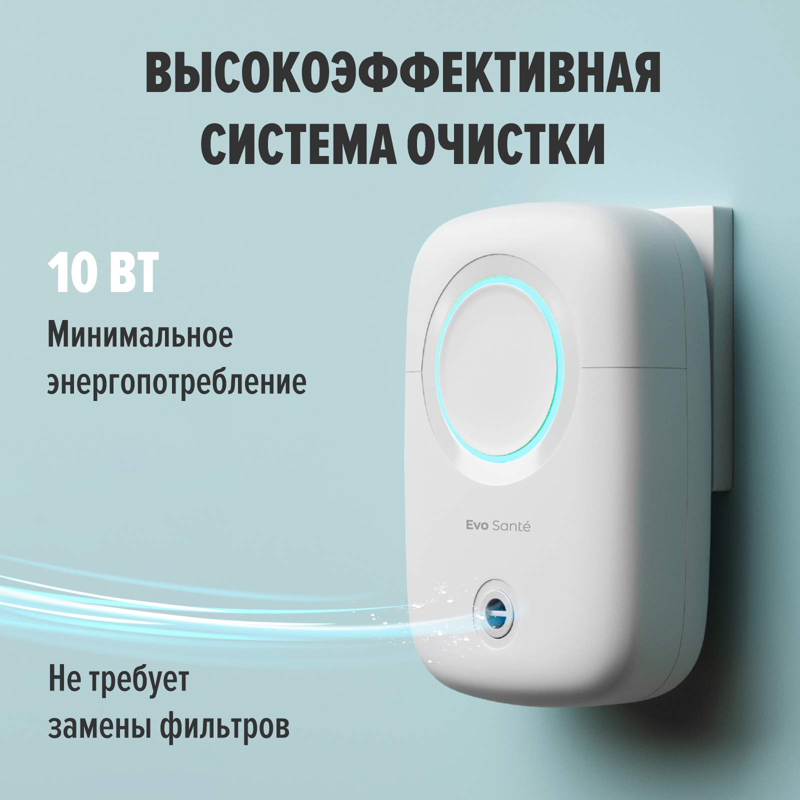 Озонатор-ионизатор Evo Beauty LS-80 - отзывы покупателей на Мегамаркет |  600006822969