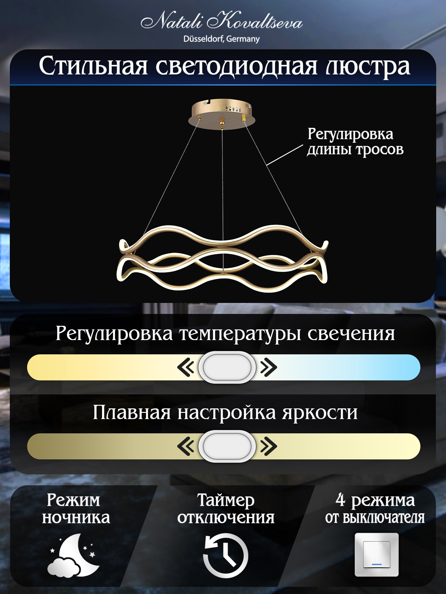 Светодиодная Smart люстра нимб 140W с системой умного дома, золото, LED -  купить в Светлый, цена на Мегамаркет