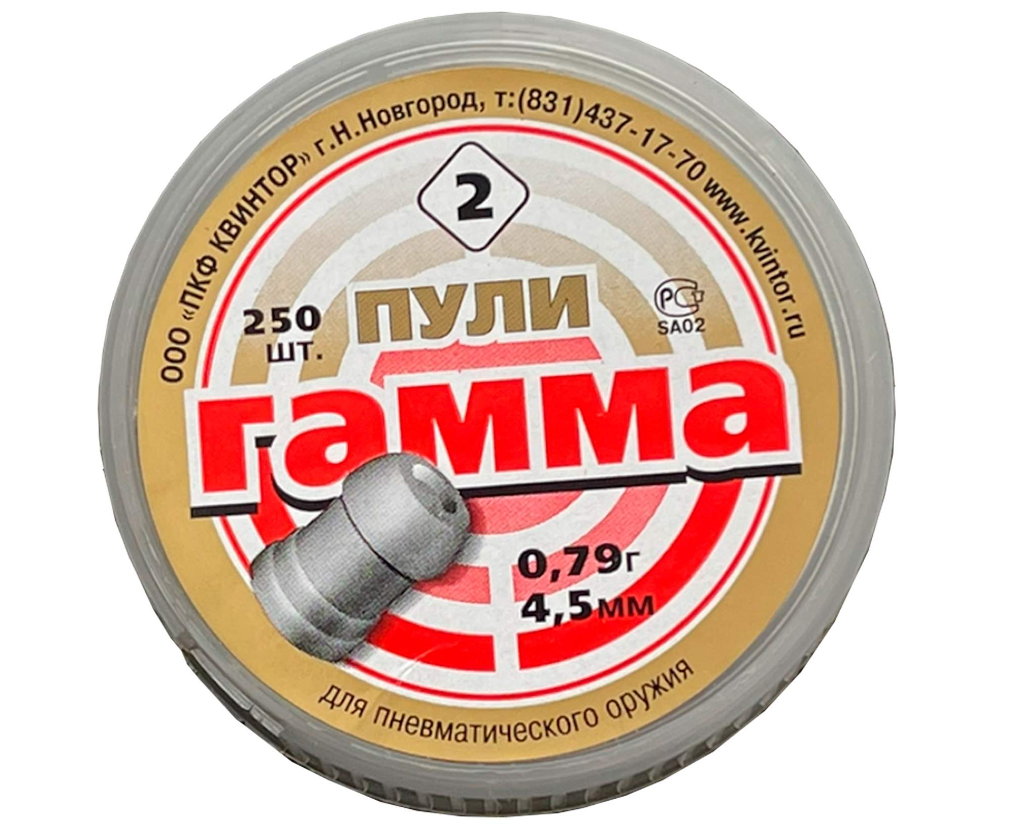 Пули квинтор. Пули Квинтор 4.5.