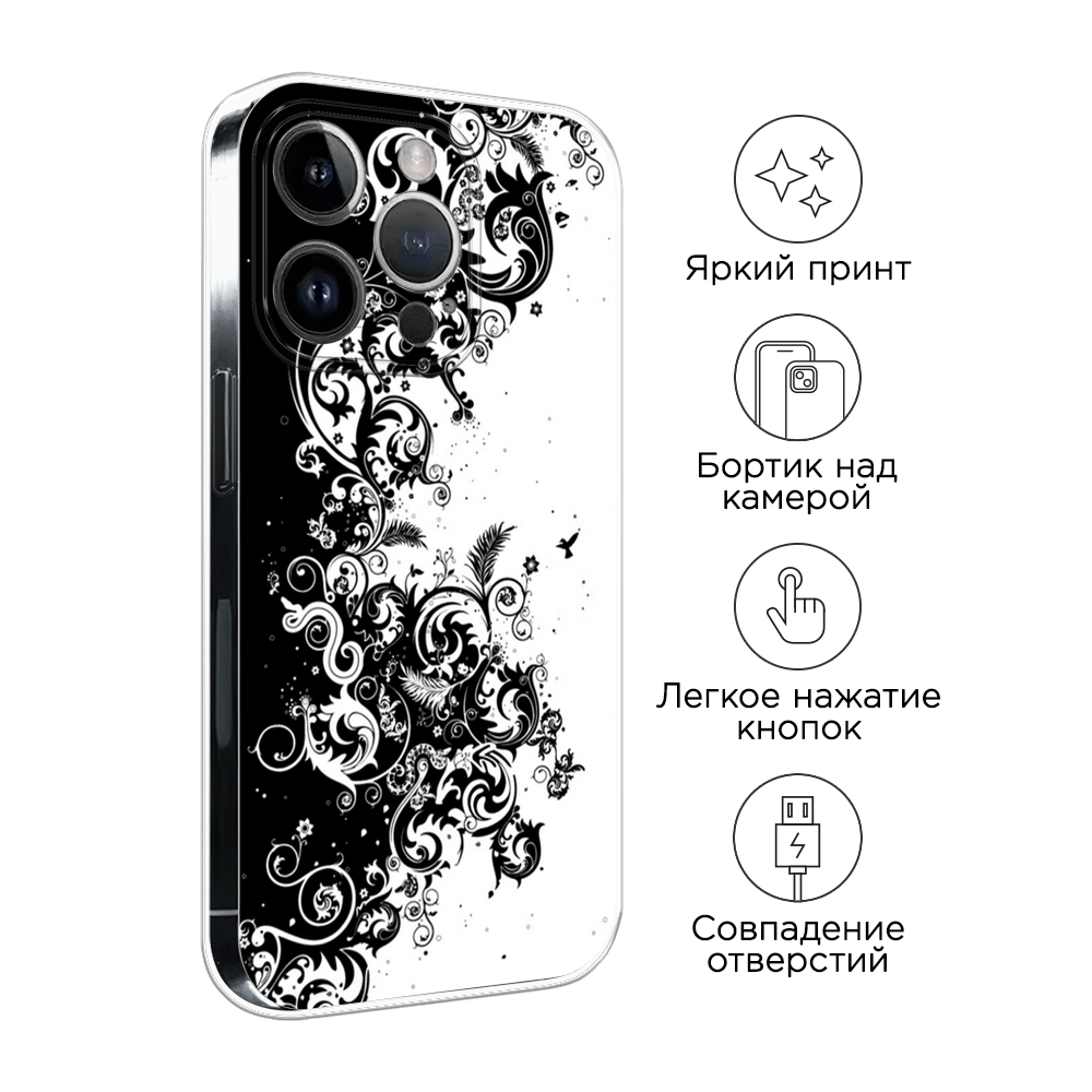 Чехол на Apple iPhone 15 Pro Max 