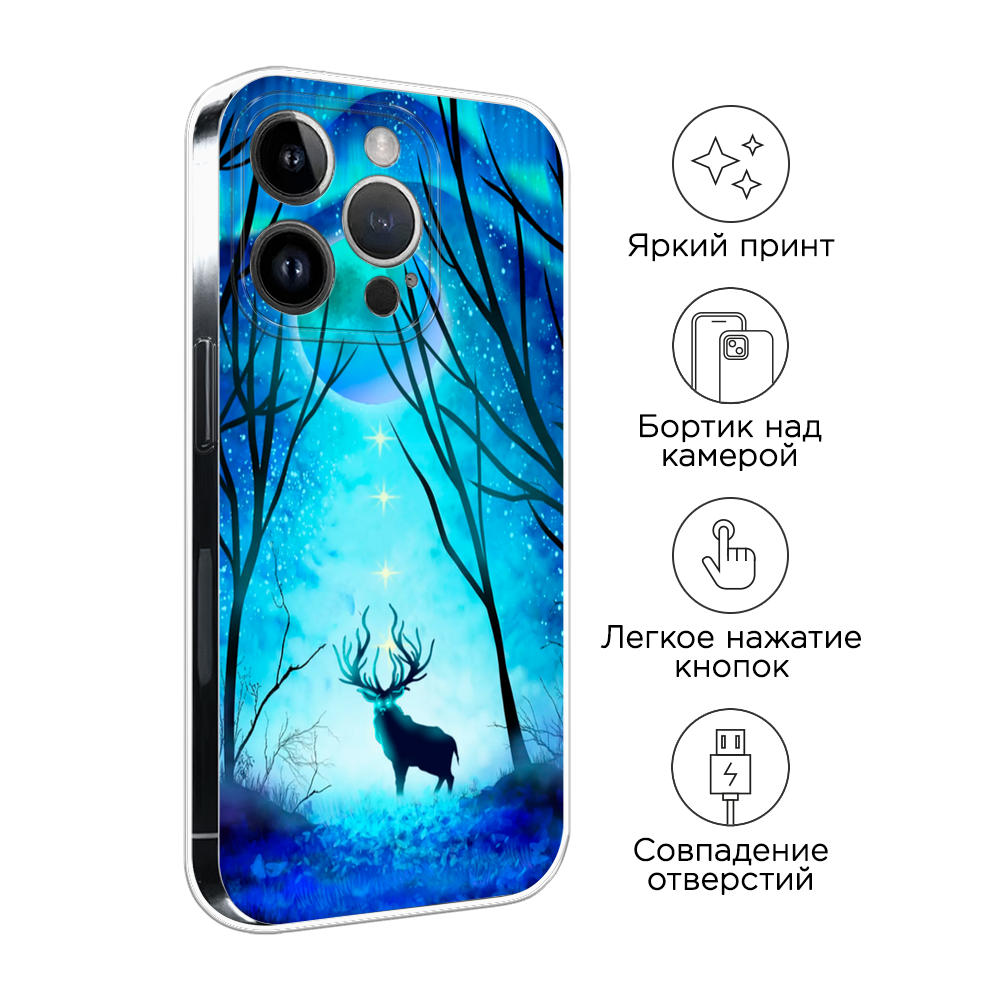 Чехол на Apple iPhone 15 Pro Max 