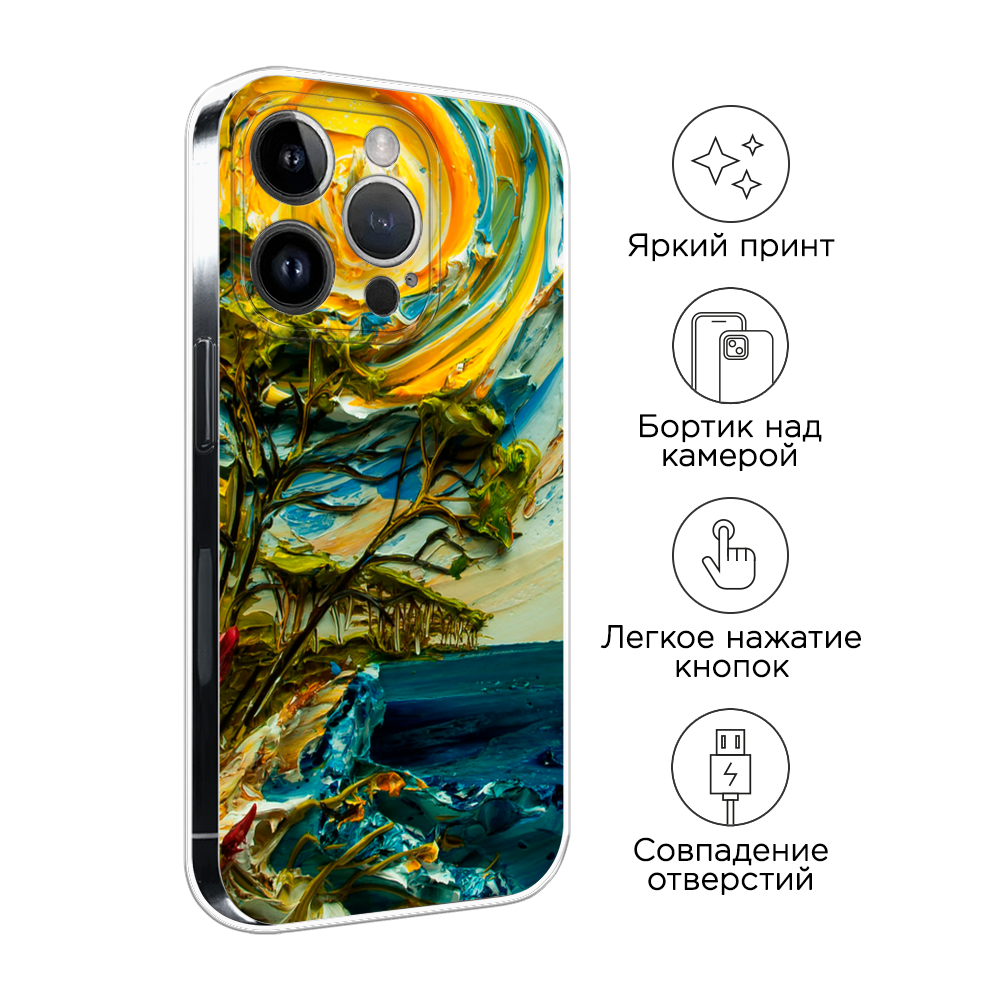 Чехол на Apple iPhone 15 Pro Max 