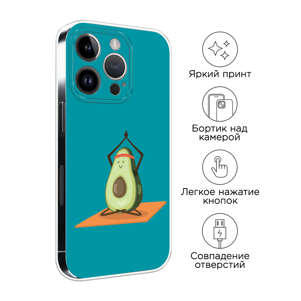 Чехол на Apple iPhone 15 Pro Max 