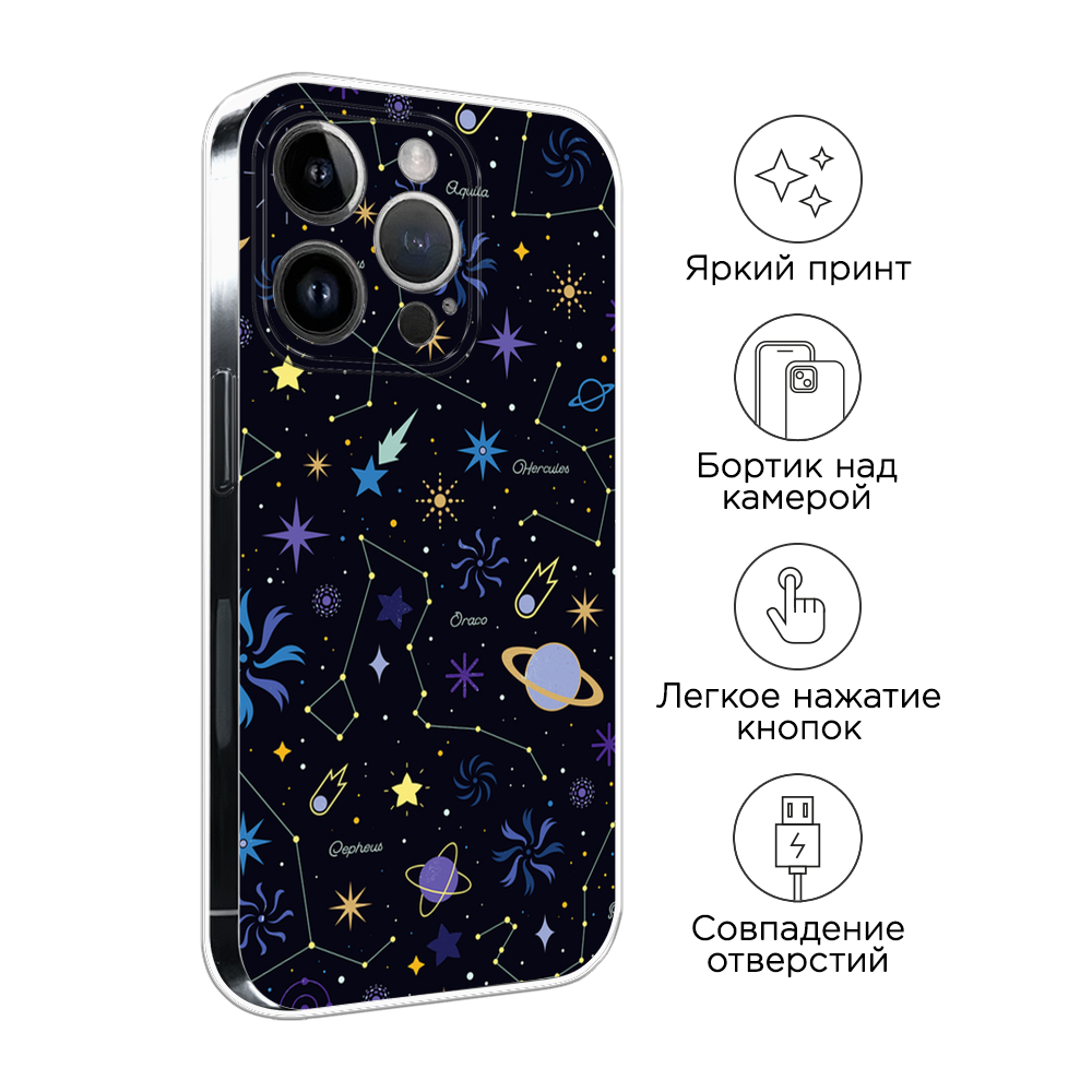 Чехол на Apple iPhone 15 Pro Max 