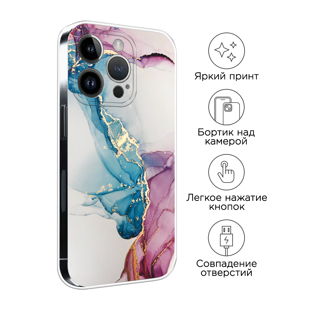 Чехол на Apple iPhone 15 Pro Max 