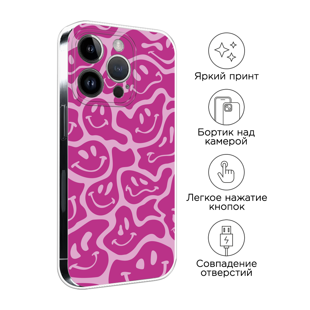 Чехол на Apple iPhone 15 Pro Max 