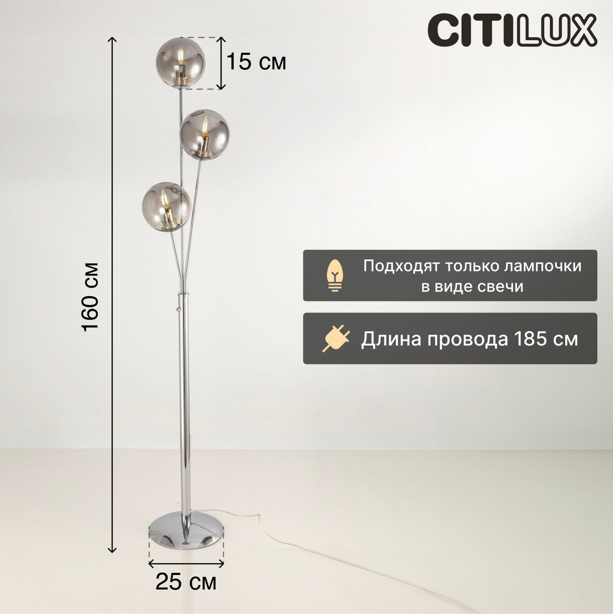 Торшер со столиком citilux тандем cl801001f