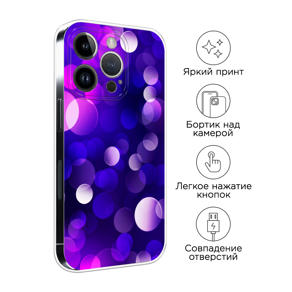 Чехол на Apple iPhone 15 Pro Max 