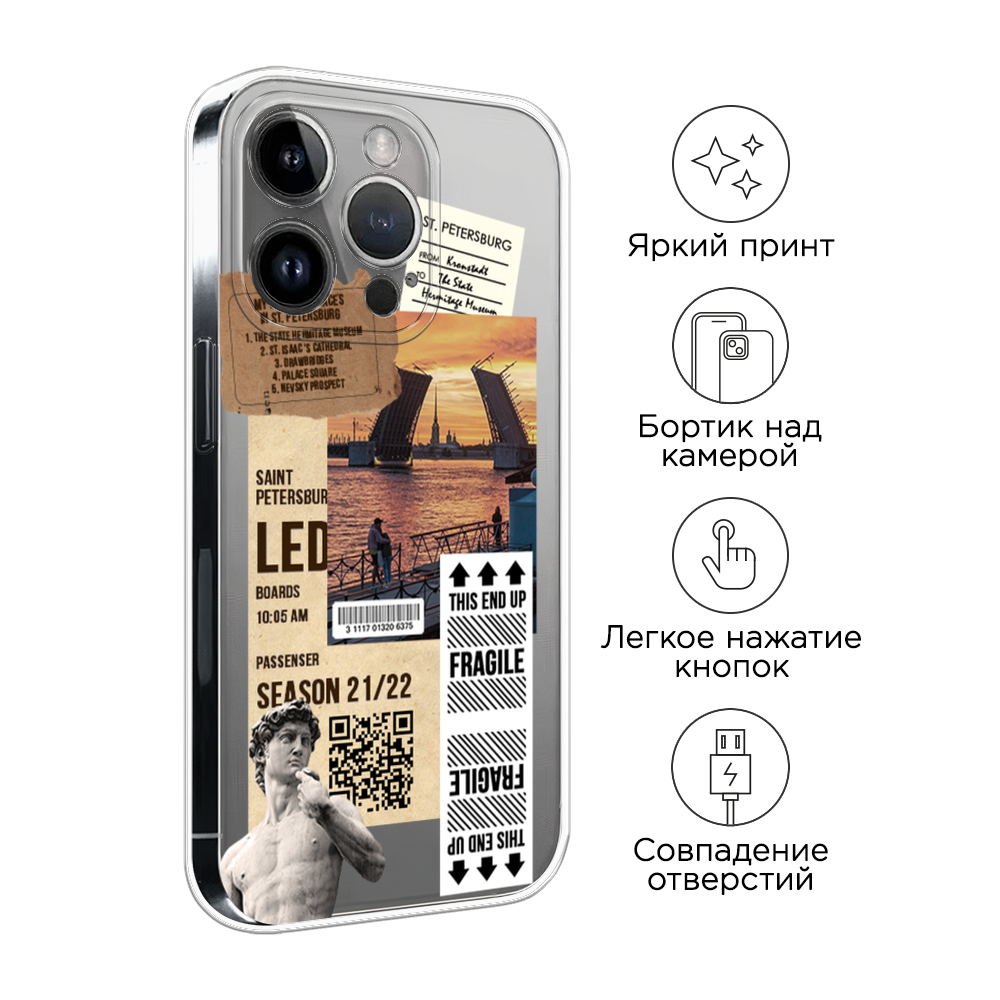 Чехол на Apple iPhone 15 Pro Max 