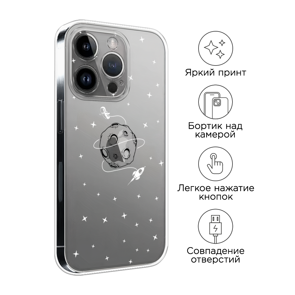 Чехол на Apple iPhone 15 Pro Max 