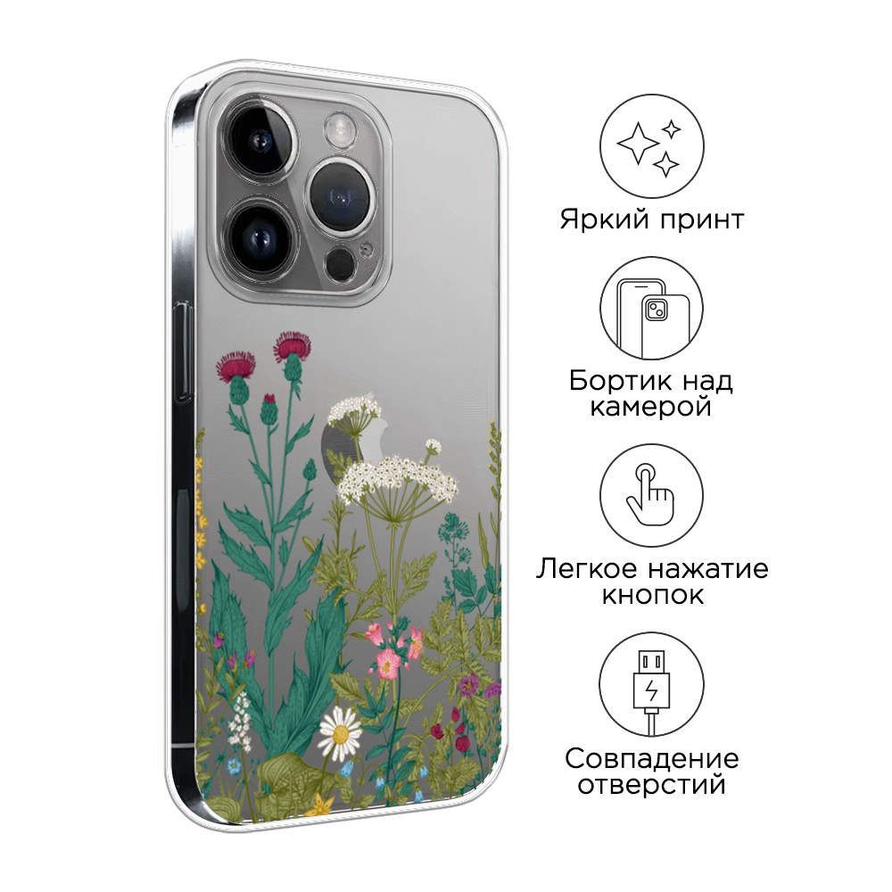 Чехол на Apple iPhone 15 Pro Max 