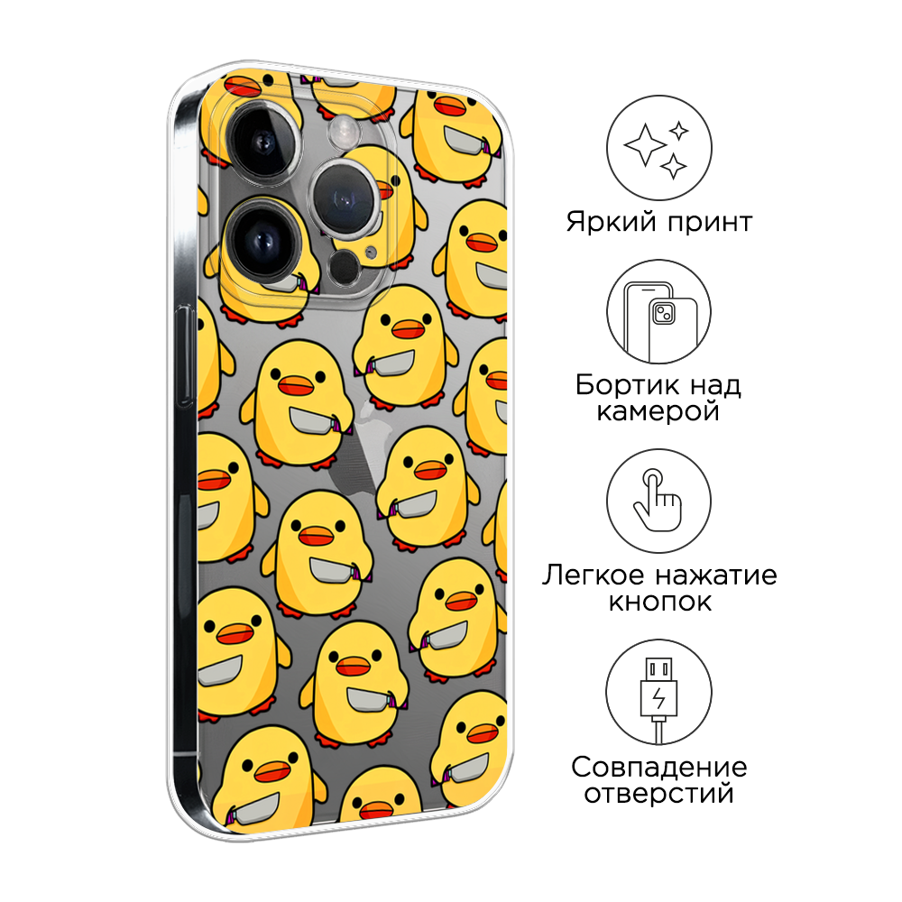 Чехол на Apple iPhone 15 Pro Max 