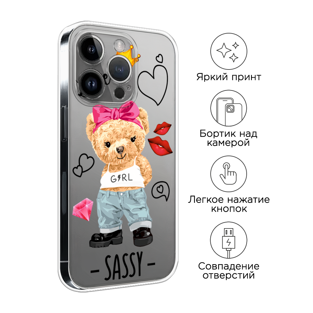 Чехол на Apple iPhone 15 Pro Max 