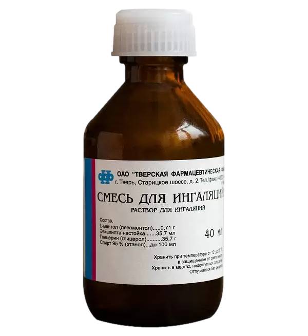 инструкция к лазолвану для ингаляций. атровент инструкция по применению. смесь для ингаляций инструкция по применению. раствор для ингаляций инструкция по применению. смесь д/ингаляций 40мл тверская.
