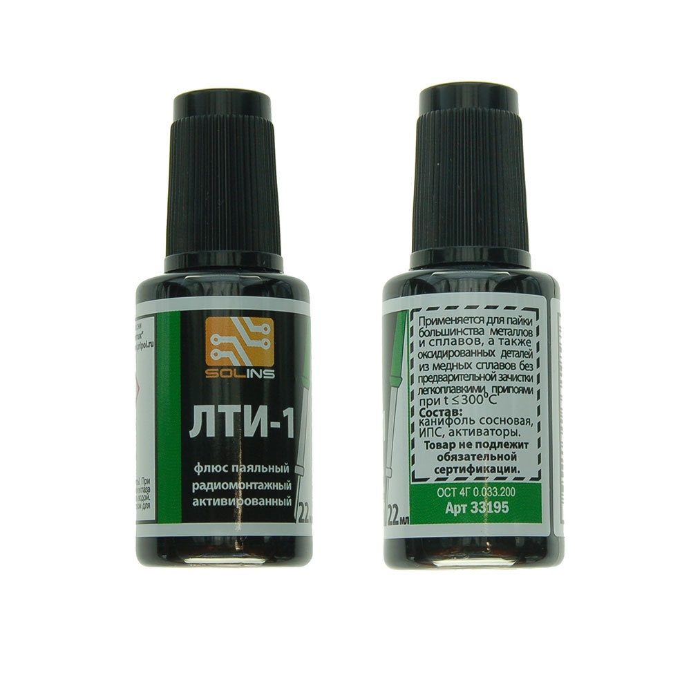 флюс паяльный solins лти-120. Connector лти-120 с кисточкой 20 мл. 'флюс зубр лти-120, пластиковый флакон, 30мл. флюс паяльный лти. флюс лти-120 с кисточкой 20мл.