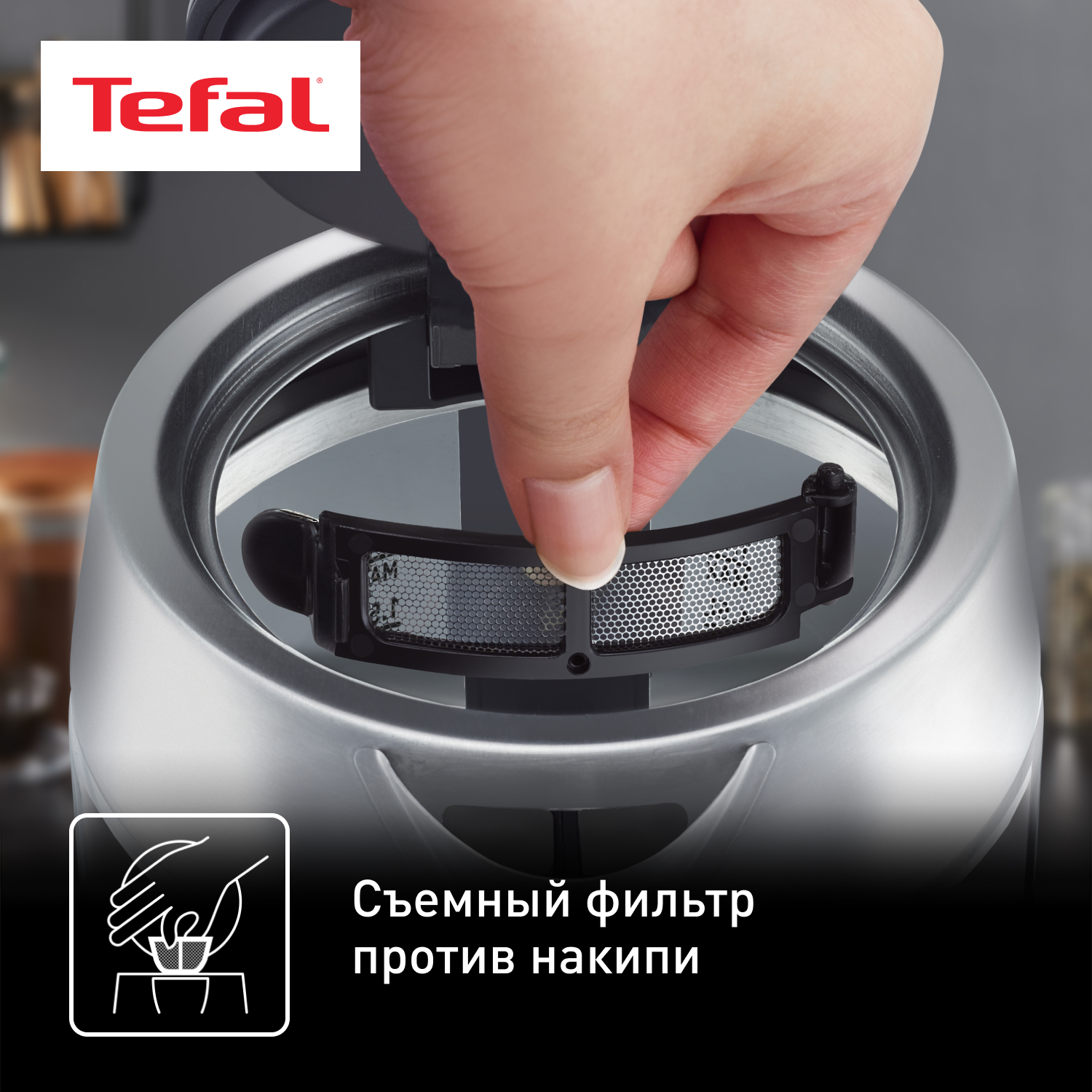 TEFAL GLASS - KI770D31 KI770D30