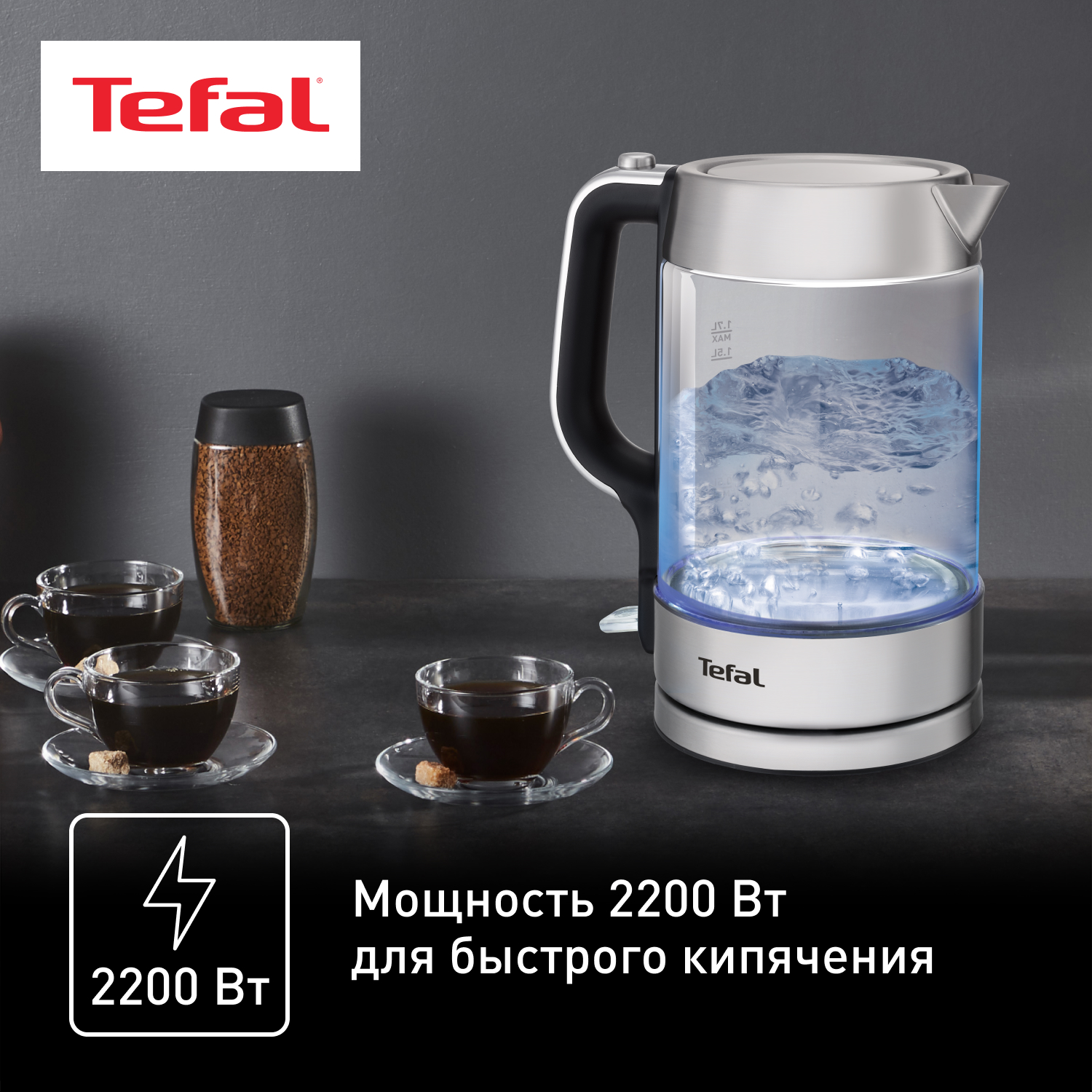 TEFAL GLASS - KI770D31 KI770D30