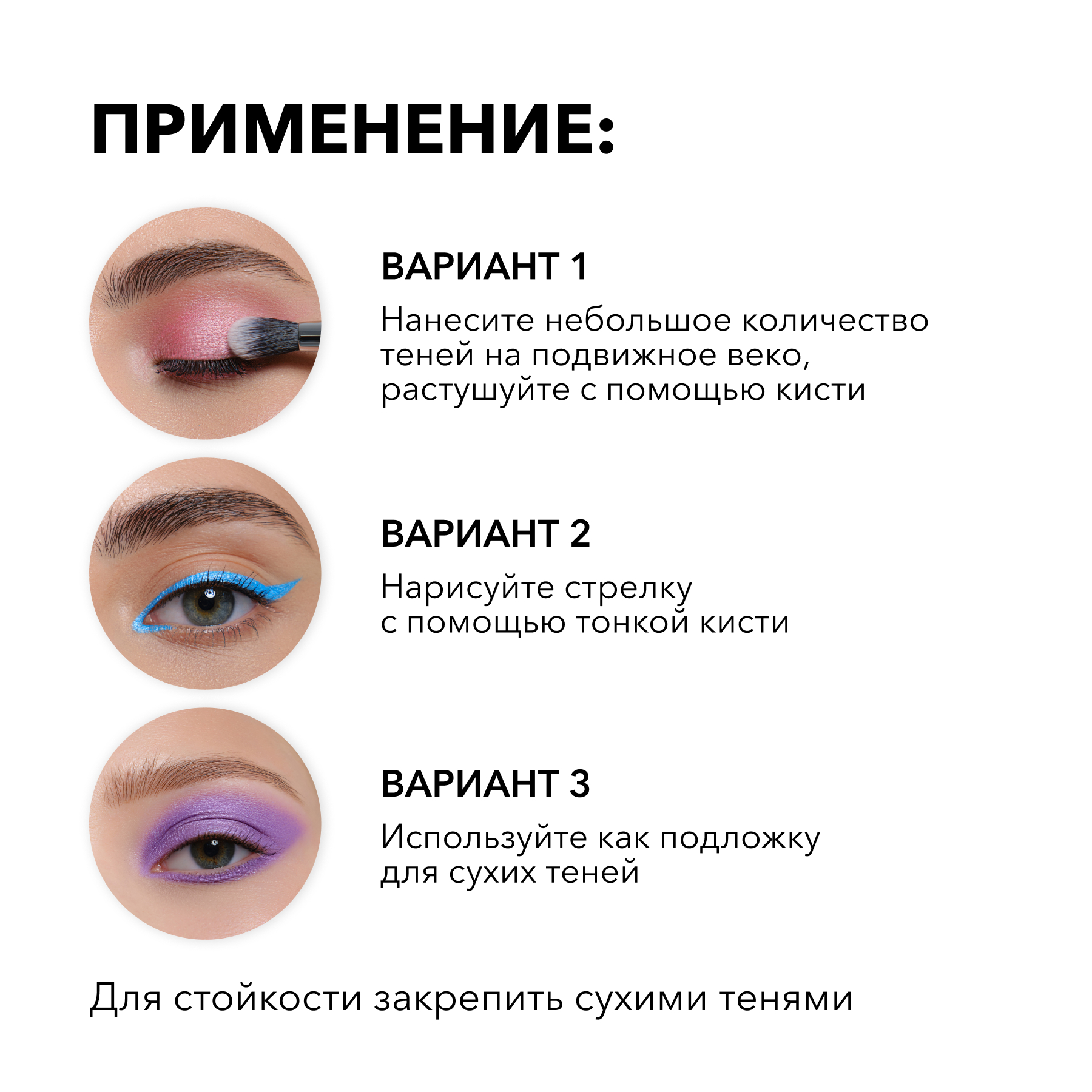 Жидкие тени SHIK яркие голубые с сиянием для век стойкие 23 liquid  eyeshadow blueberry - купить в Официальный магазин SHIK (Новосибирск), цена  на Мегамаркет