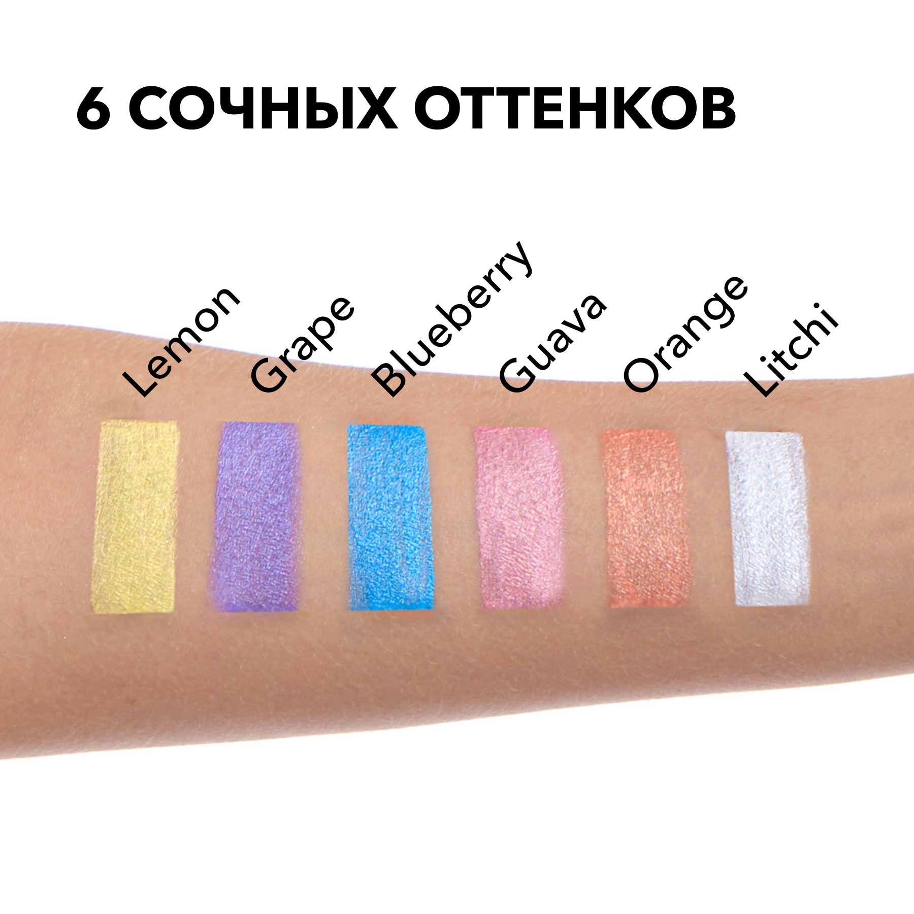 Жидкие тени SHIK яркие голубые с сиянием для век стойкие 23 liquid  eyeshadow blueberry - купить в Pudra Beauty Shop, цена на Мегамаркет