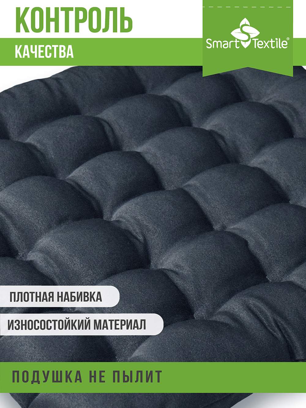 Подушка сидушка на сидение автомобиля с лузгой гречихи 40*40 - купить в  Москве, цены на Мегамаркет | 600006660892