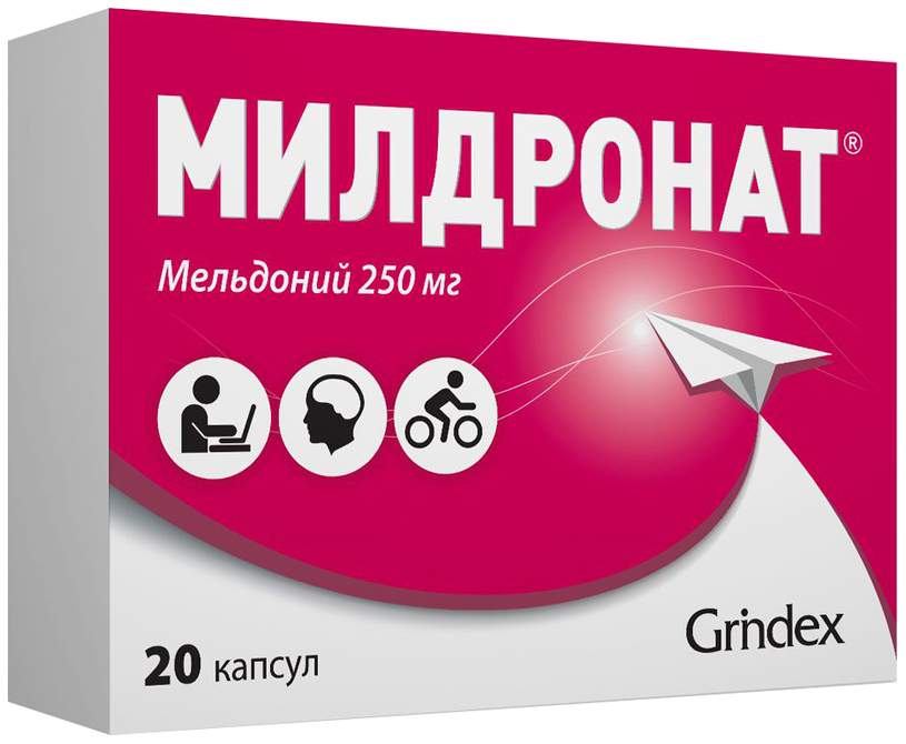 Милдронат капс. 250 мг 20 шт. - купить в интернет-магазинах, цены на Мегамаркет | профилактика сердечно-сосудистых заболеваний