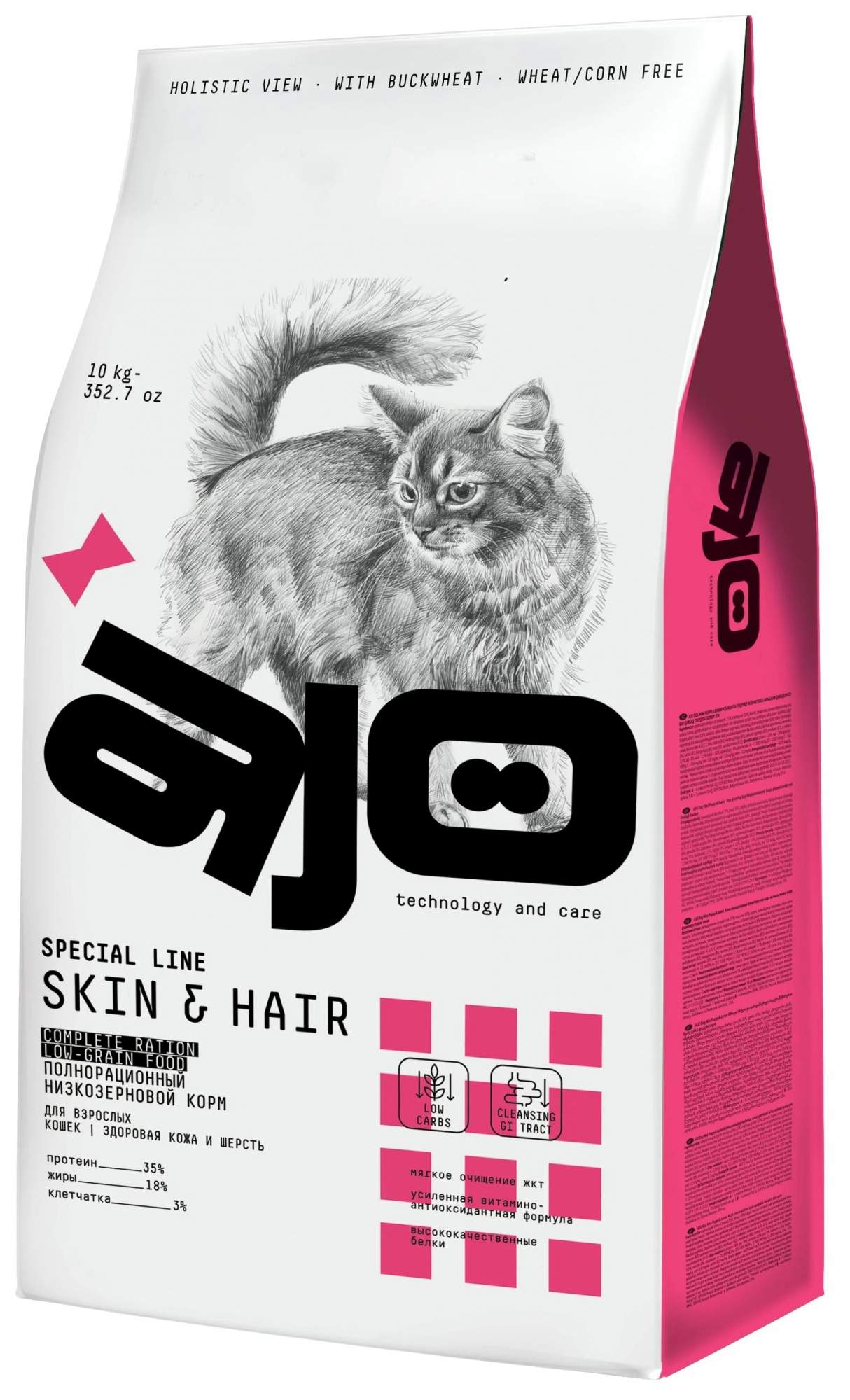 Сухой корм для кошек AJO Skin & Hair здоровая кожа, лосось и индейка, 10 кг - купить в БубаМаркет, цена на Мегамаркет
