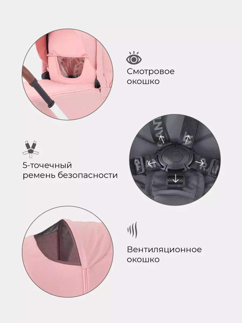 Rant flex 3 в 1 отзывы. Rant flex 3 в 1 ra071 2025. коляска рант флекс 2025. rant flex pro 2025 3 в 1. коляска рант флекс 3 в 1 мятная.