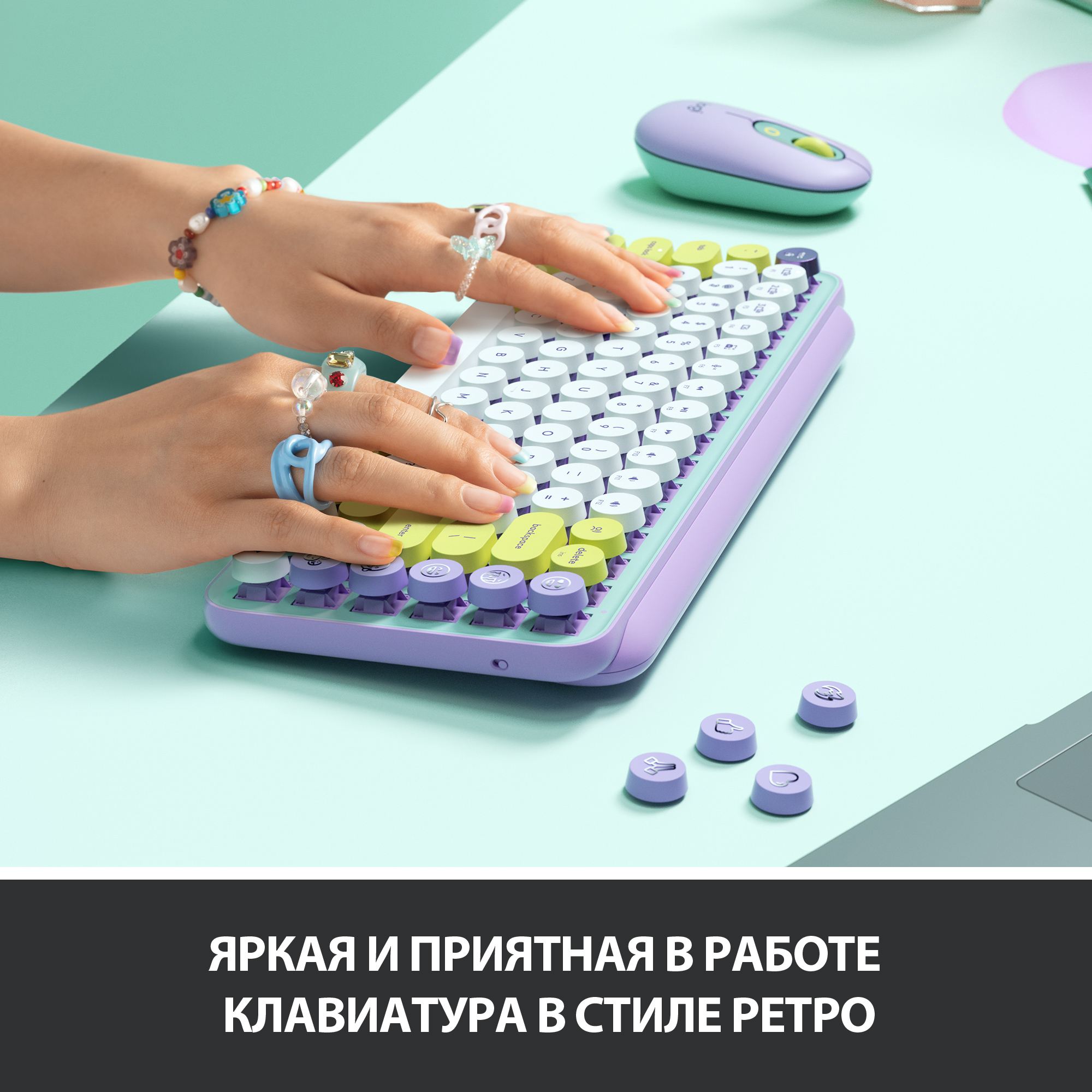 Беспроводная клавиатура Logitech POP Keys Daydream Mint Green/Black  (920-010717), купить в Москве, цены в интернет-магазинах на Мегамаркет