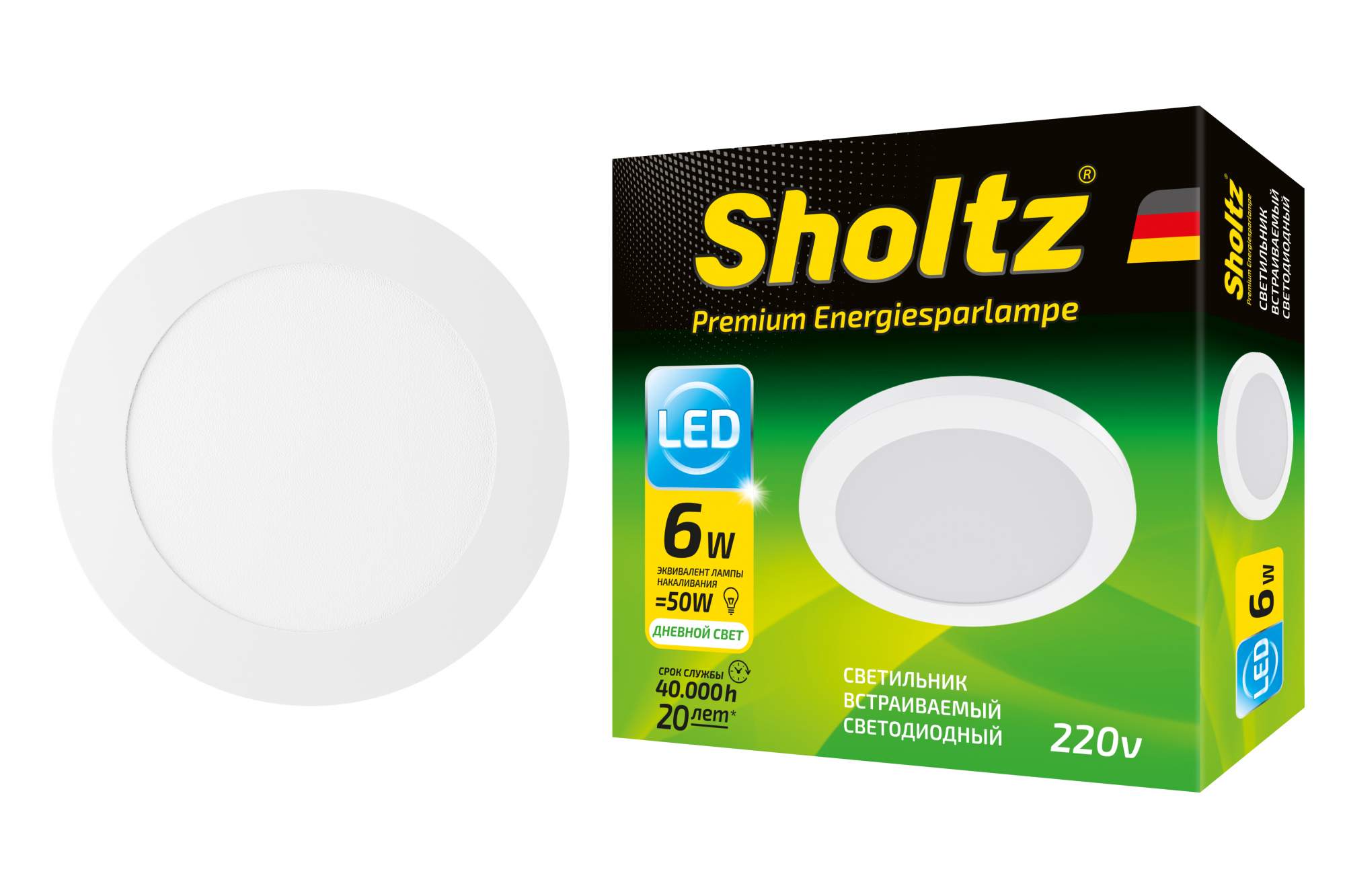 Светильник светодиодный потолочный встраиваемый Sholtz 6 Вт 4200К пластик D100мм IP20