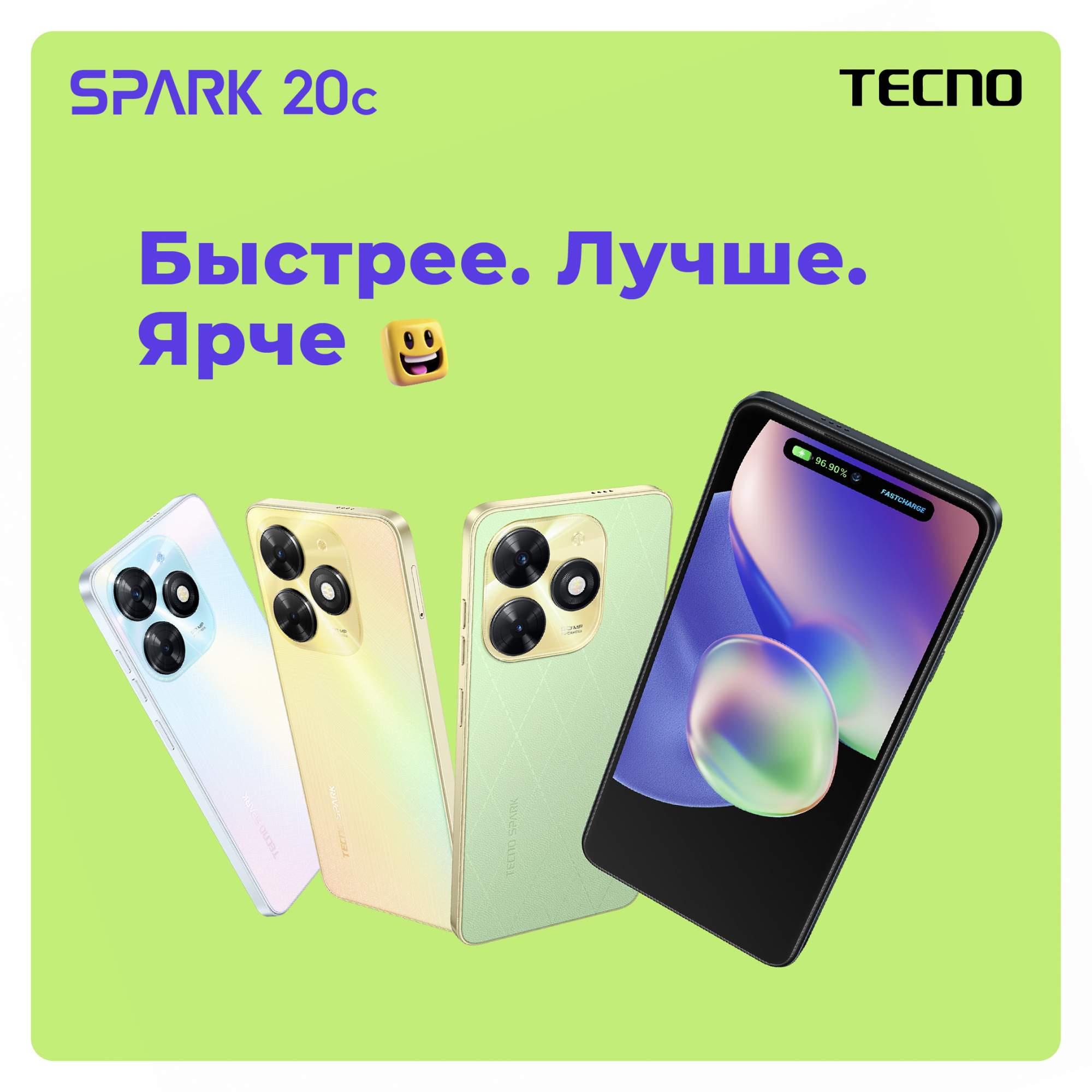 Смартфон TECNO SPARK 20С 8/128 ГБ, зеленый, купить в Москве, цены в  интернет-магазинах на Мегамаркет