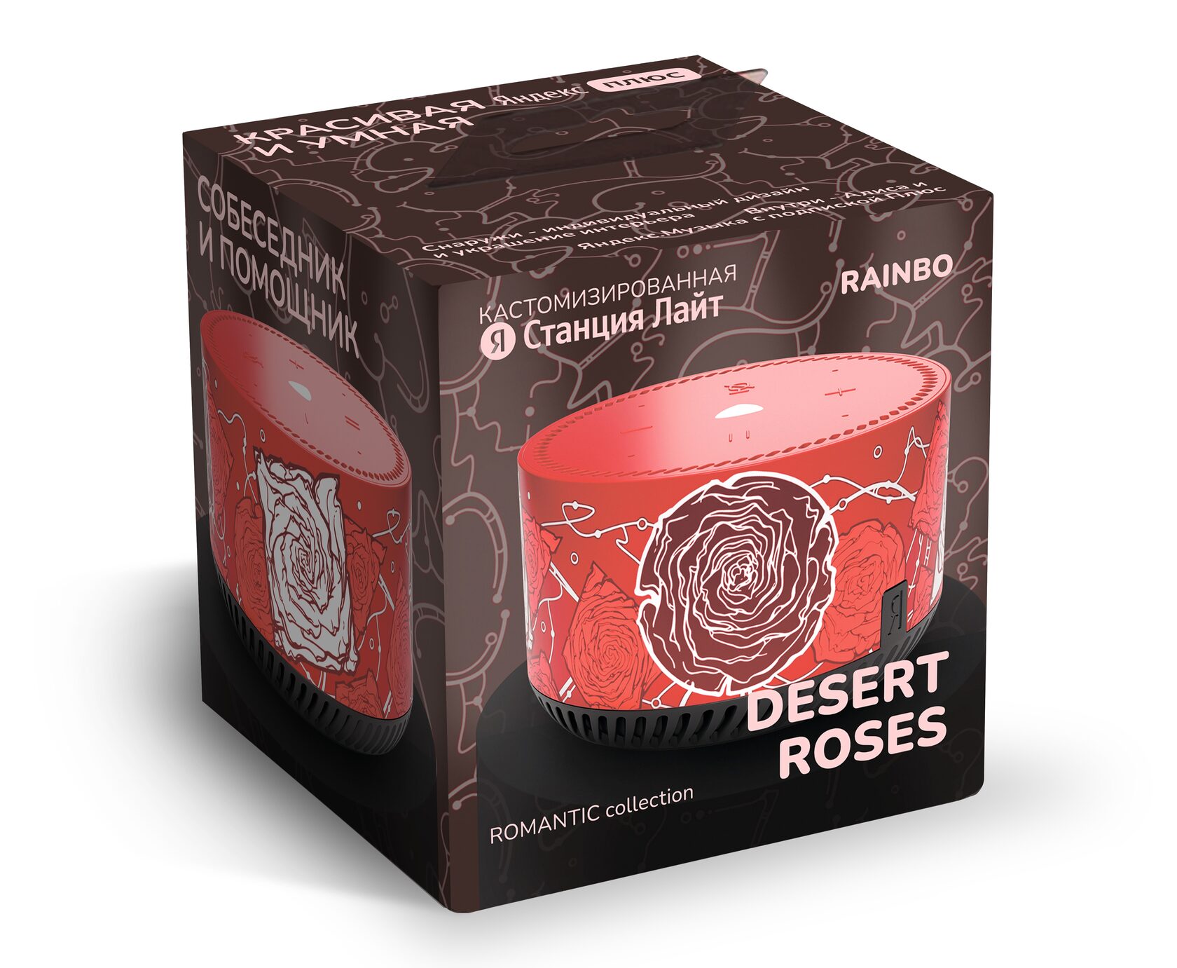 Умная колонка Яндекс Станция Лайт Rainbo Desert Roses (RBYN-0014) .