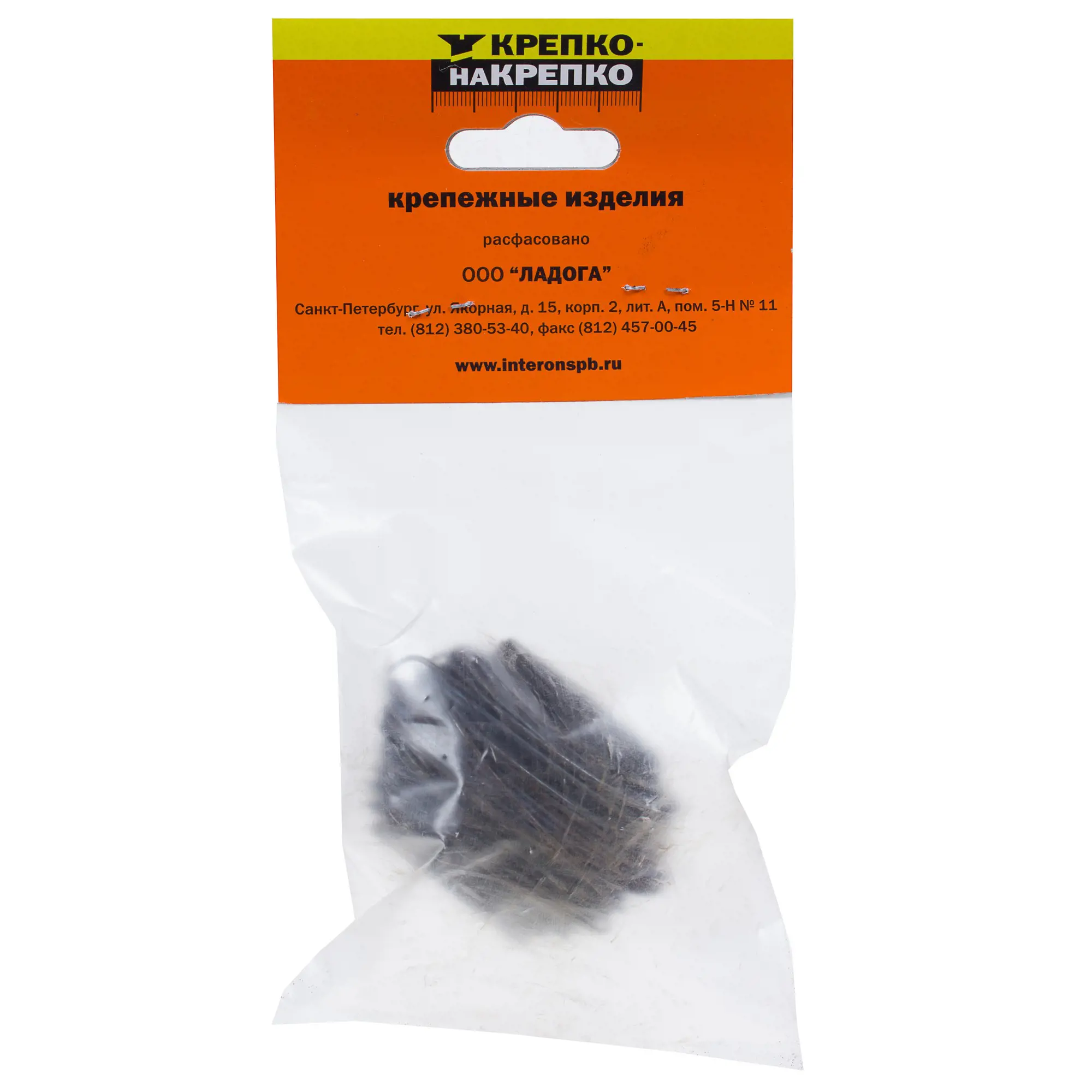 Купить Проволоку В Леруа Мерлен Спб