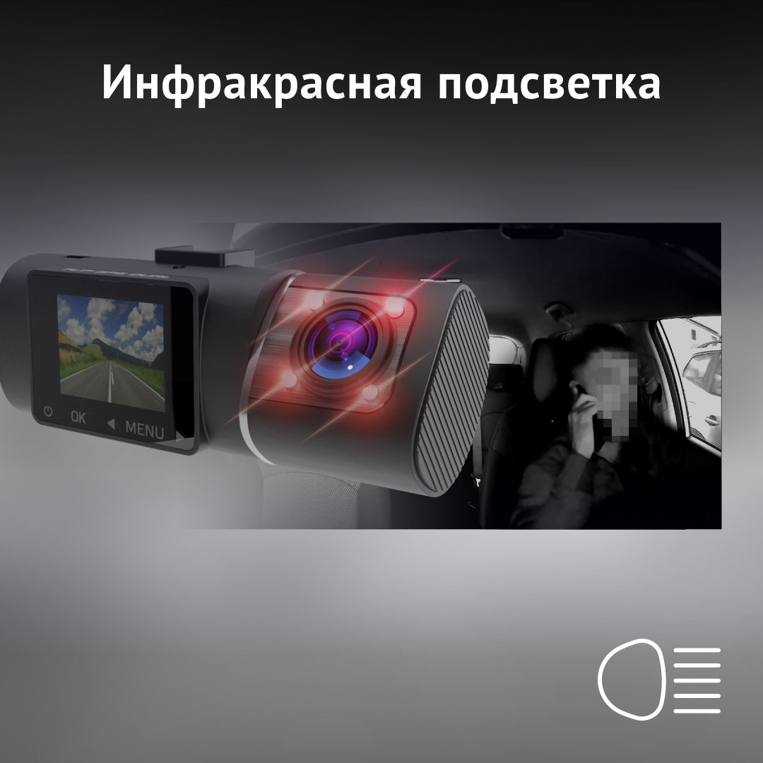 видеорегистратор ibox flip gps dual