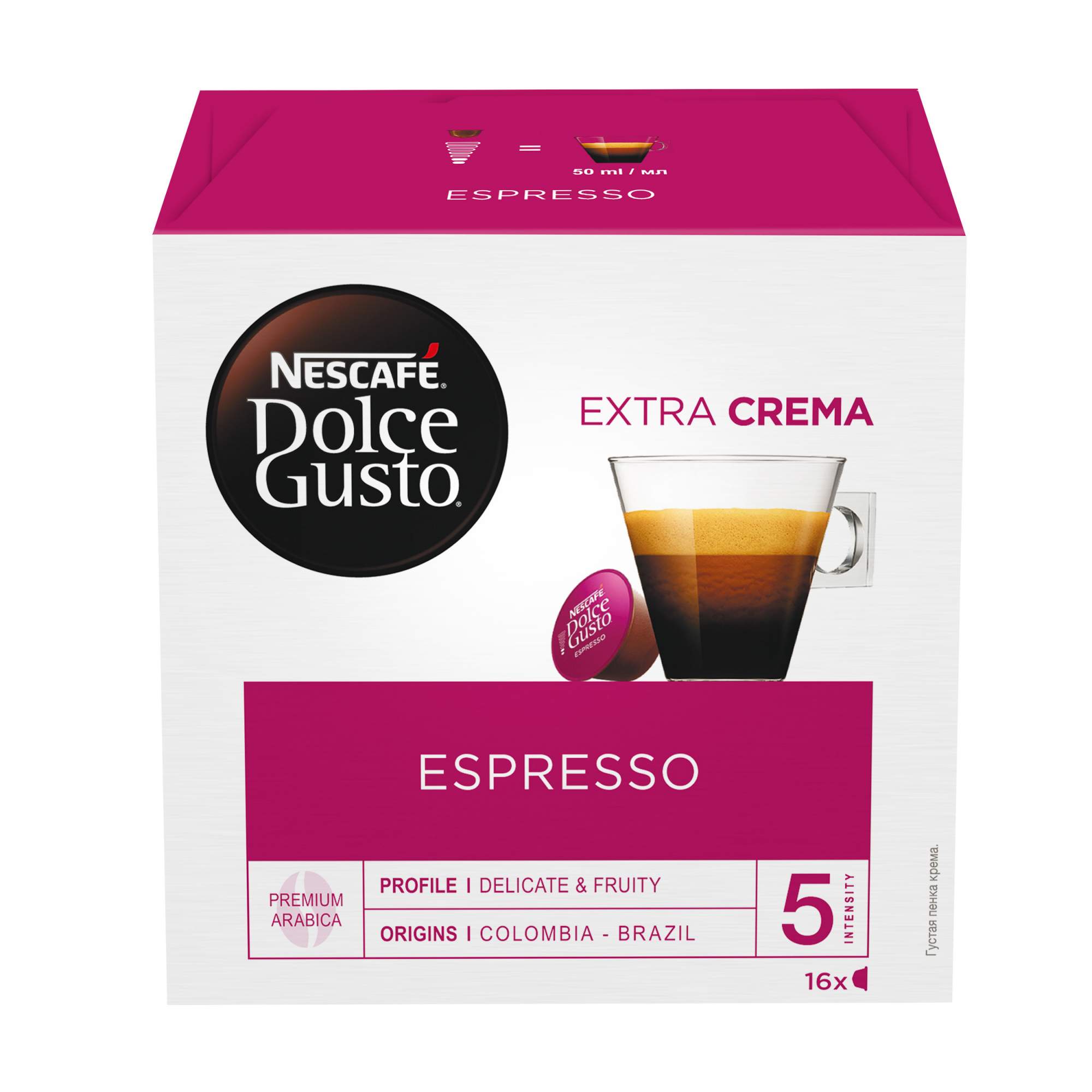 NESCAFE Dolce Gusto Эспрессо, кофе в капсулах, 16 капсул, 3упаковки