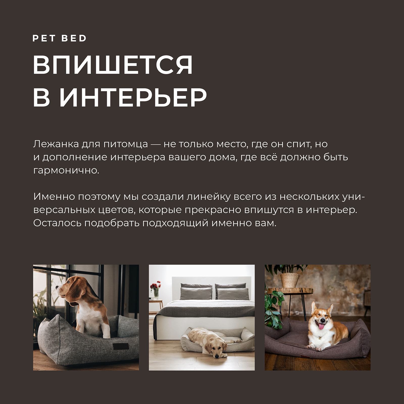 Лежанка для животных PET BED со съемным чехлом, бежевая, рогожка, размер M,  70х60 см - купить в PET BED (со склада МегаМаркет), цена на Мегамаркет