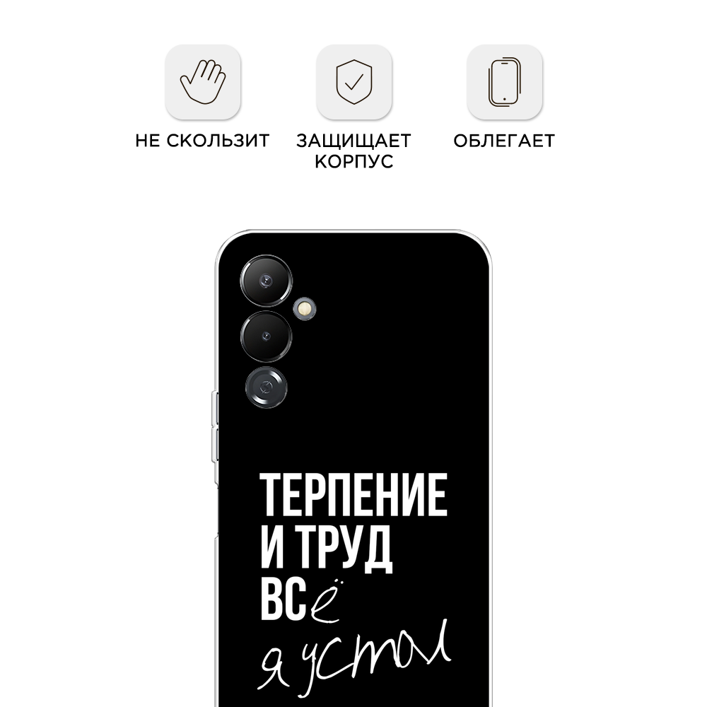 Чехол Awog на Tecno Pova 4 / Текно Пова 4 