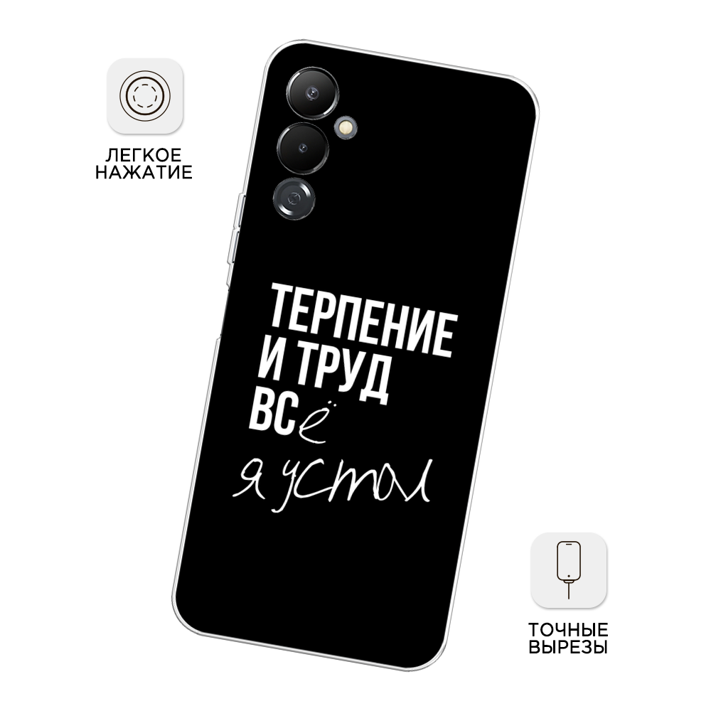 Чехол Awog на Tecno Pova 4 / Текно Пова 4 