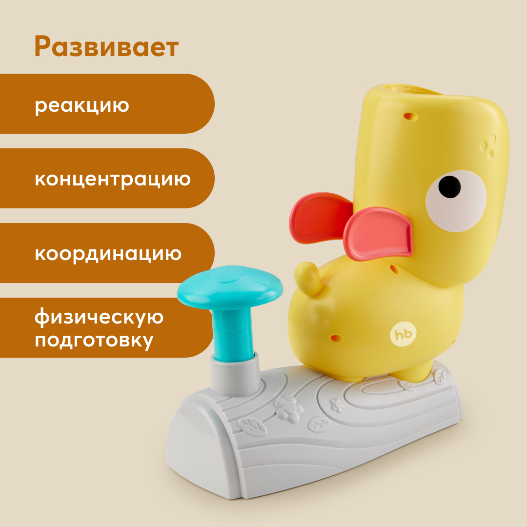 Игрушка фрисби для детей Happy Baby катапульта детская, желтая – купить в  Москве, цены в интернет-магазинах на Мегамаркет