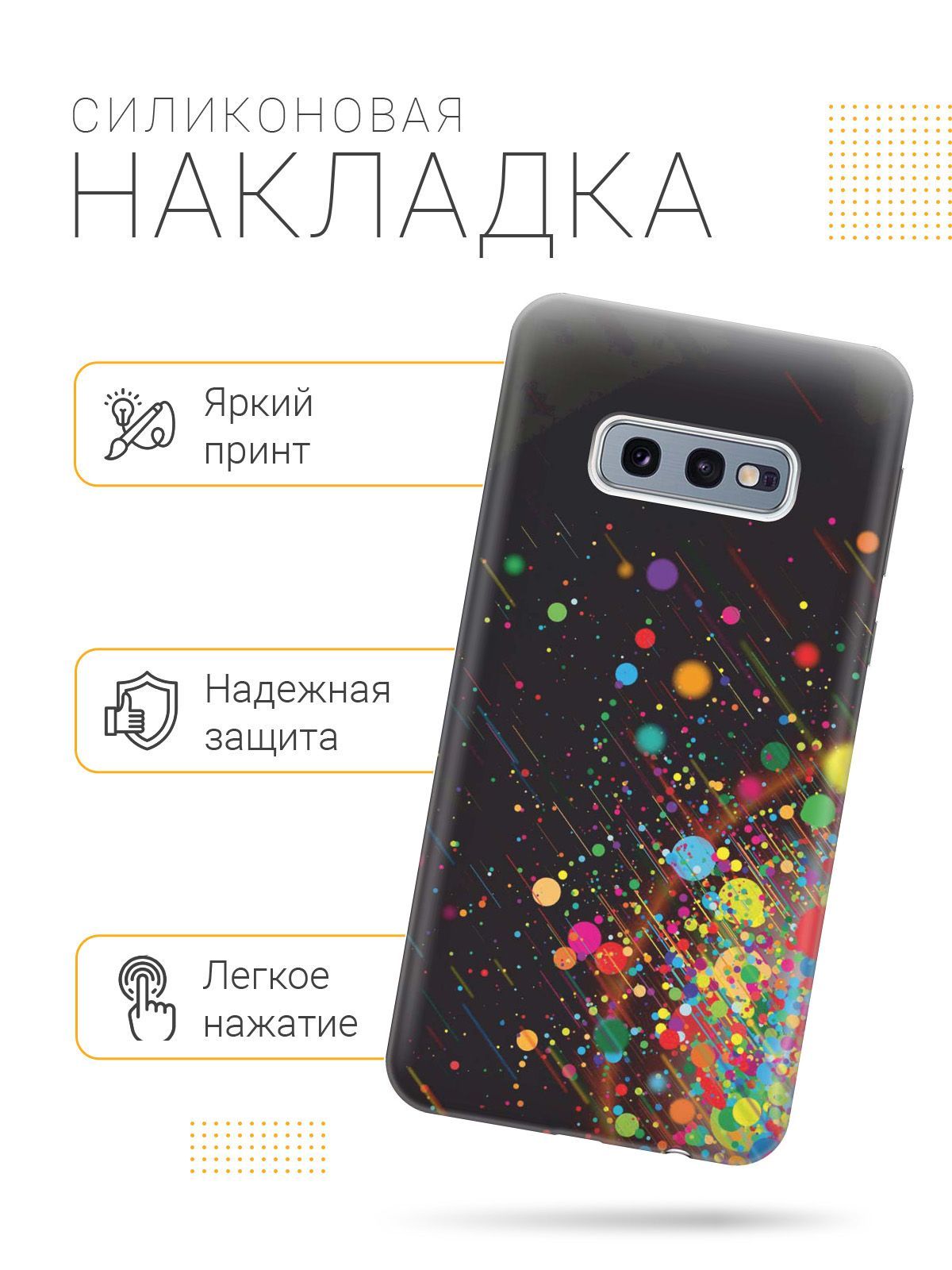 Силиконовый чехол на Samsung Galaxy S20 FE с принтом 