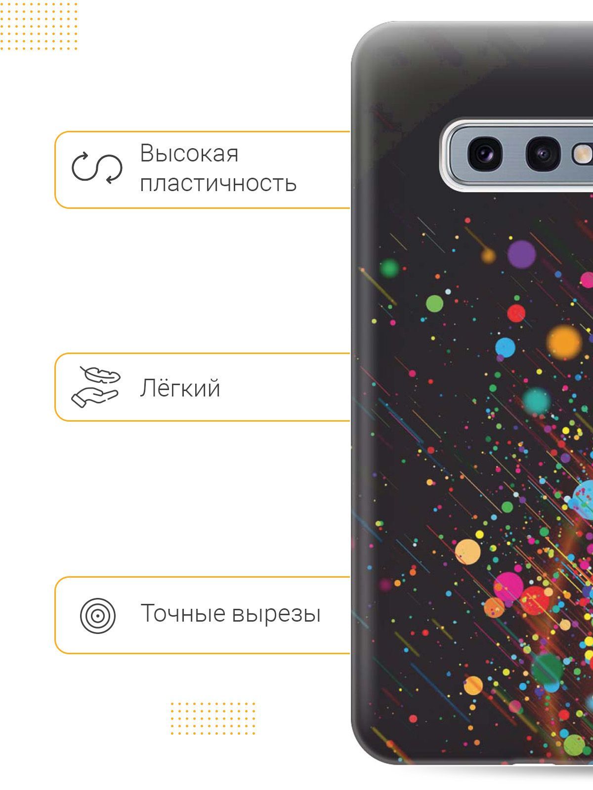 Силиконовый чехол на Samsung Galaxy S20 FE с принтом 