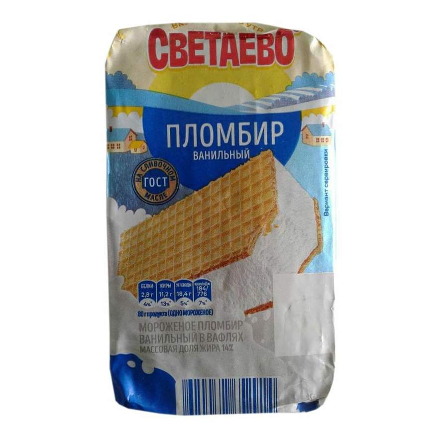 Производитель продукции светаево