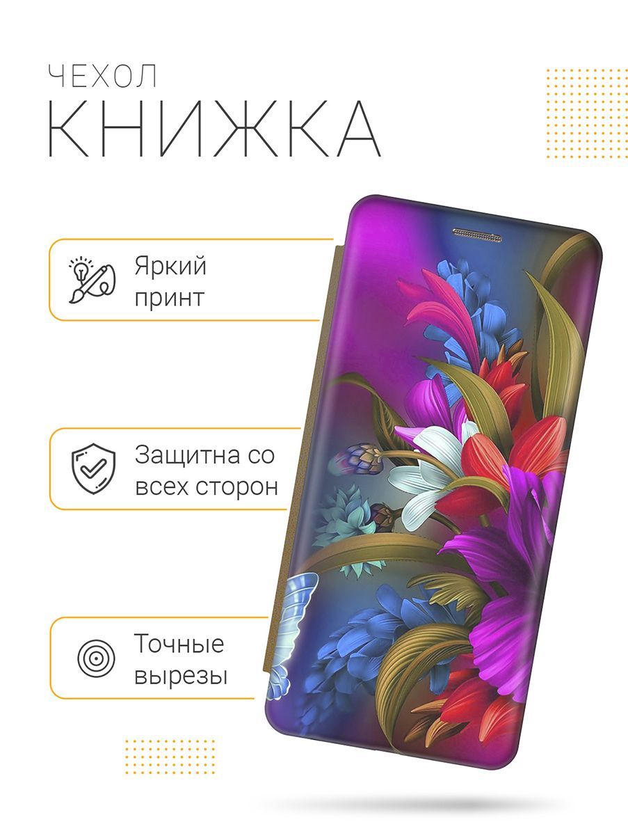 Чехол-книжка на Samsung Galaxy A51 / Самсунг А51 