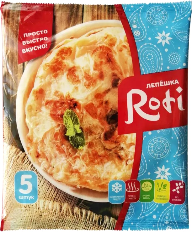 Лепешка Roti замороженная 450 г - отзывы покупателей на маркетплейсе Мегамаркет | Артикул: 100030790955