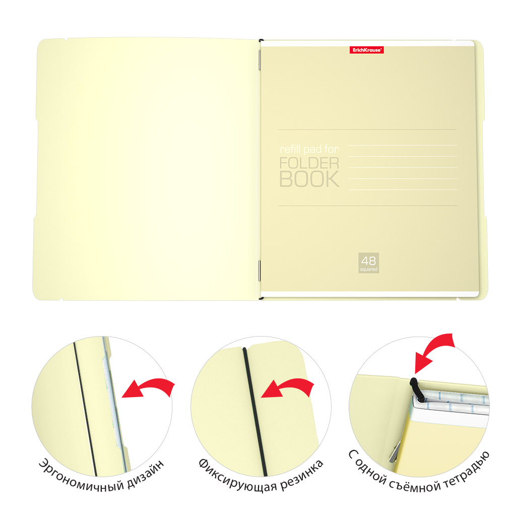 Тетрадь общая ученическая ErichKrause FolderBook Pastel А5+, 48 листов в клетку