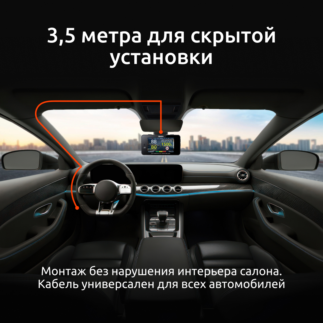 Купить кабель питания для скрытого подключения iBOX 24H Parking monitoring  cord Type-C PMC74 для, цены на Мегамаркет | Артикул: 600012830184