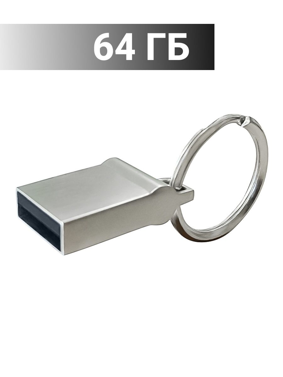 Купить Флэш Карту 64 Гб Для Видеорегистратора