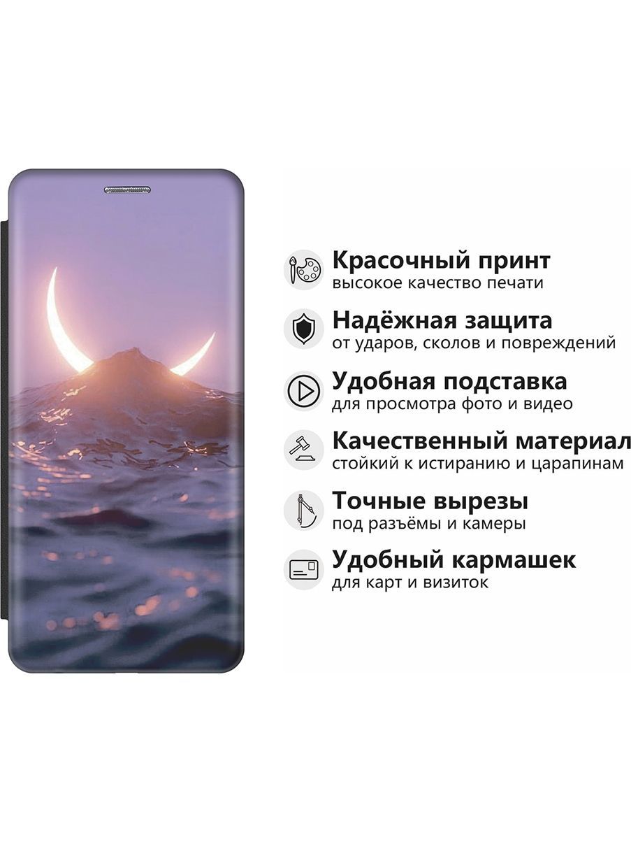 Чехол-книжка на Honor X7a c принтом 