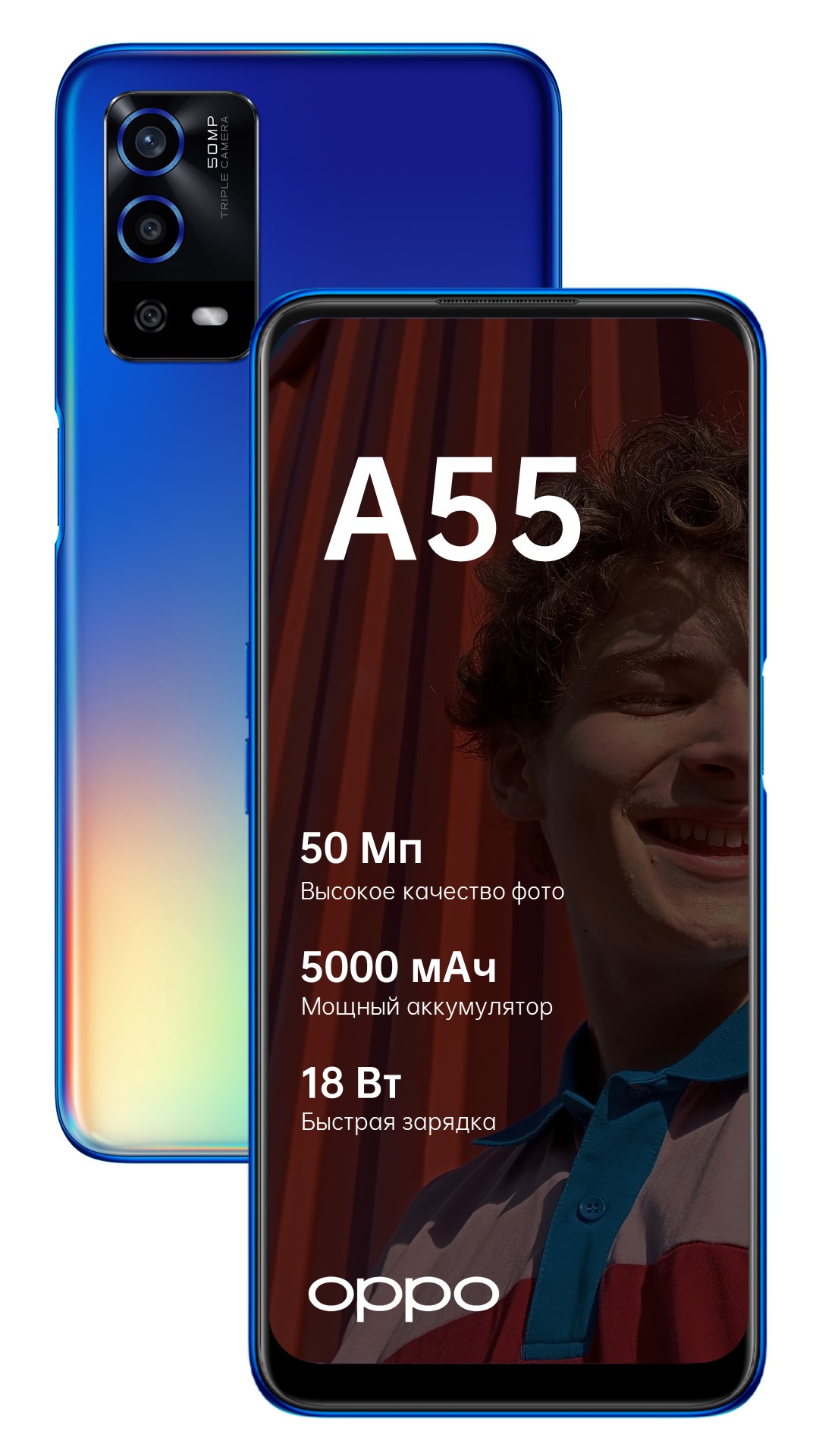 Смартфон OPPO A55 - отзывы покупателей на маркетплейсе Мегамаркет |  Артикул: 600005270378