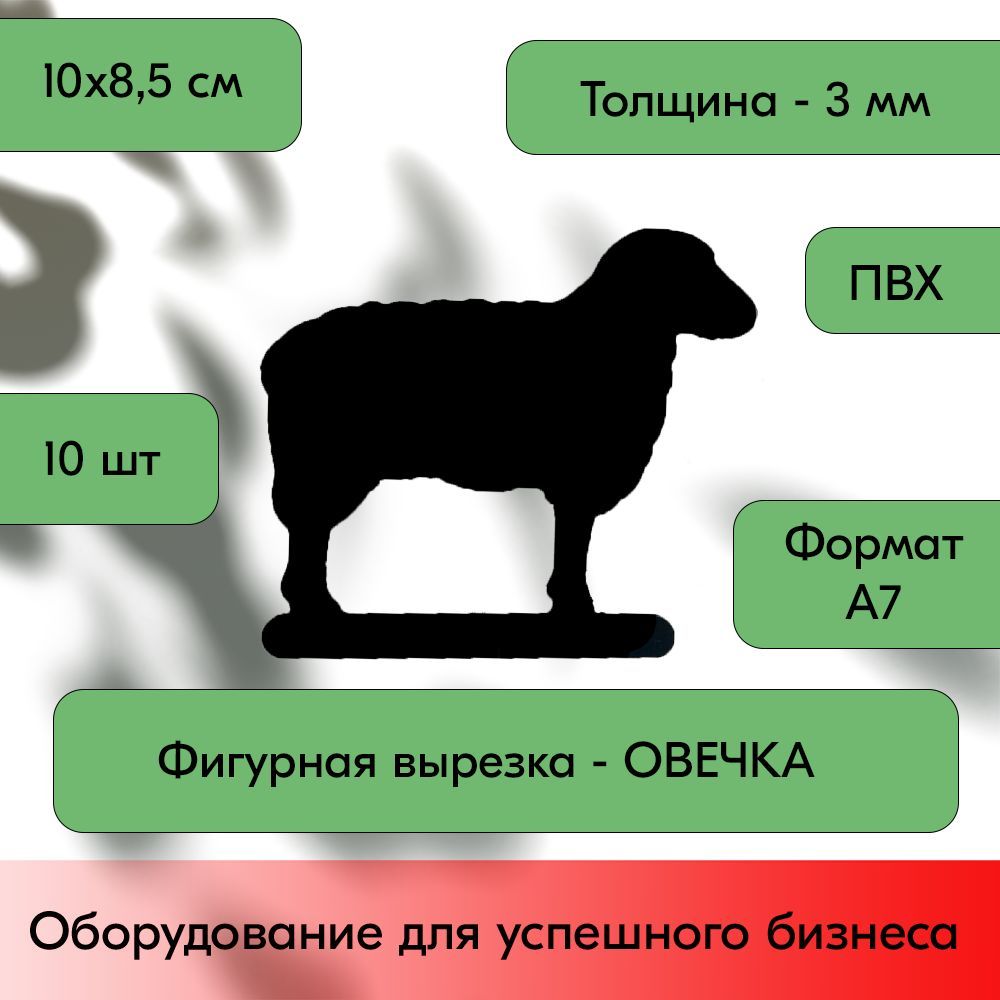 Используется ценник формата а 7. Где используется ценник формата а7.