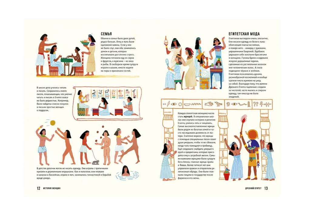 Читать онлайн «Легенды и мифы Древней Греции», Николай Кун – Литрес